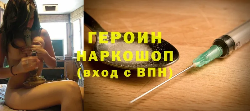 цены   Киселёвск  Героин Heroin 