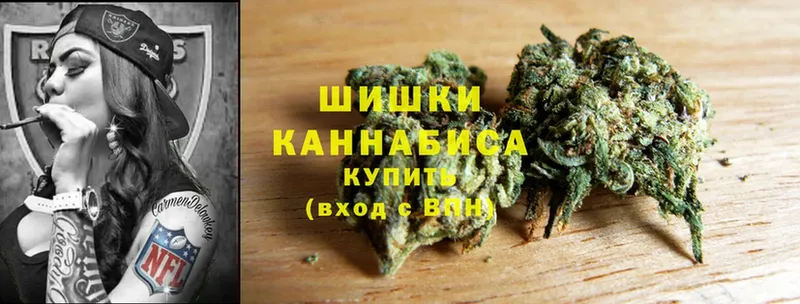 Марихуана SATIVA & INDICA  Киселёвск 